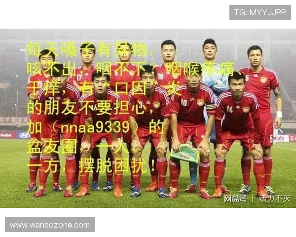 揭秘足球推荐真相教你挑选最靠谱的平台与技巧大全